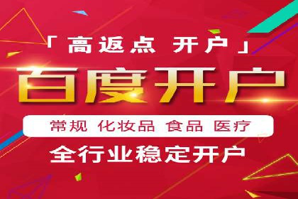 百度竞价推广托管服务助力企业快速拓展市场