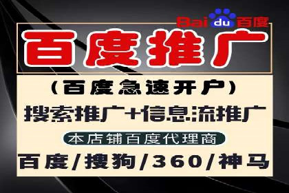 电商行业中的信息流代理策略与效果评估